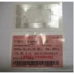 13.56MHZ电子标签/ISO14443A协议RFID高频不干胶电子标签RFID卡